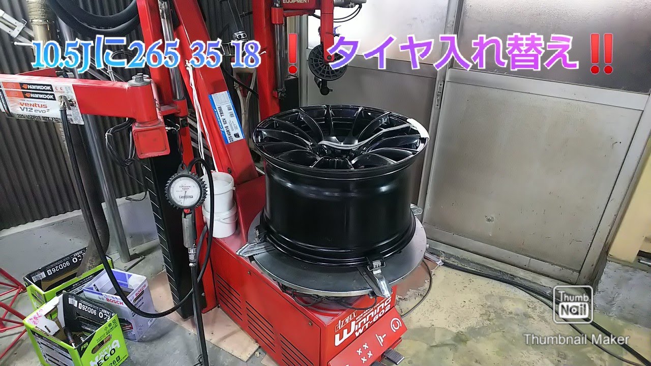 265 35 18 サニュー 10.5Jに265 35 18 ドリフトタイヤ Sunew 10.5J