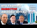 &quot;Мы страна упущенных возможностей&quot;: об ArcellorMittal, инвесторе Назарбаеве, коррупции - Ержанов