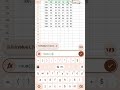 Phone par Google Sheet App me Sum Function ka Upyog Kaise Kare | Mobile me Total Kaise Nikale