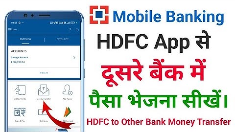HDFC Mobile Banking app se kisi aur Bank mein Paisa Kaise bhejen || HDFC App Money Transfer