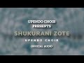 Shukurani Zote Upendo Choir Official Audio Shukurani Zote Upendo Choir Official Audio