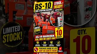 Model BS 10 - Limited  Stock Available #shorts #viralvideo