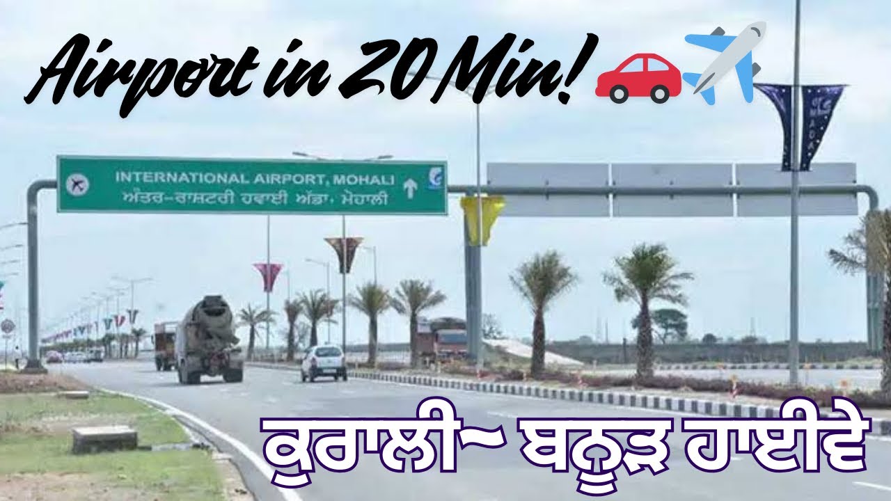 New Kurali-Banur Highway 🚗✈️ Airport Bas 20 Minute! Chandigarh-Mohali Traffic Bye Bye 😲