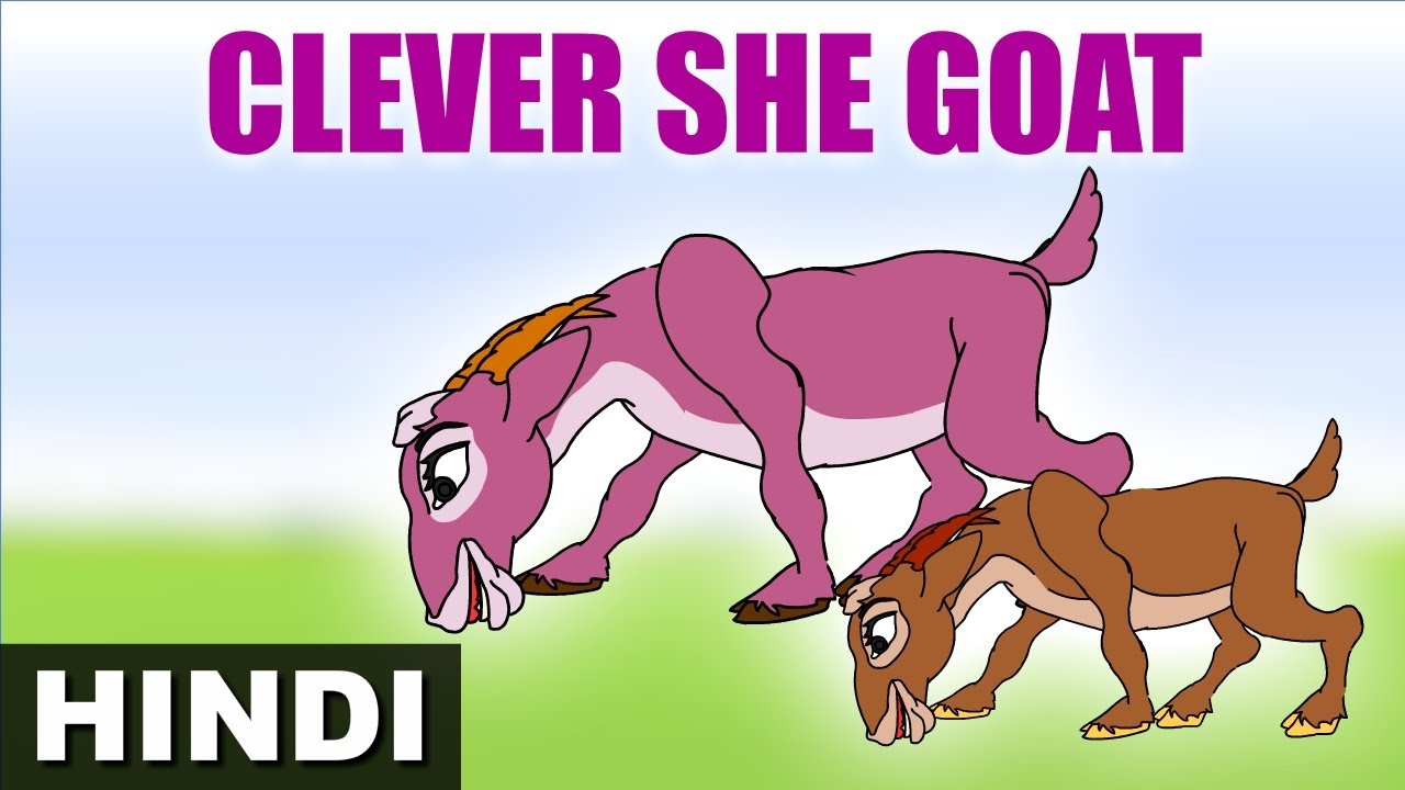 चतुर वहबकरी Clever She Goat Jataka Tales for Kids Hindi Stories