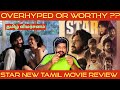 Star movie review in tamil by the fencer show  star review in tamil  star tamil review