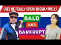 Reacting to BALD and BANKRUPT speaking Russian | Opinion from a Russian language teacher