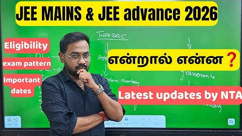 JEE mains & JEE advance 2026-Fully explained | NTA latest updates