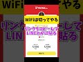 今なら5000円ティックトックライトやり方教えます ポイ活仲間募集中