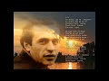 ВІА Смерічка Ти на землі Людина вірші Василя Симоненка 1984 рік До 91 ої річниці поета 