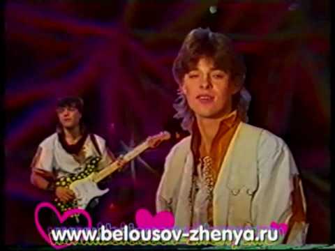 Video: Zhenya Belousov: Biografie Und Kreativität