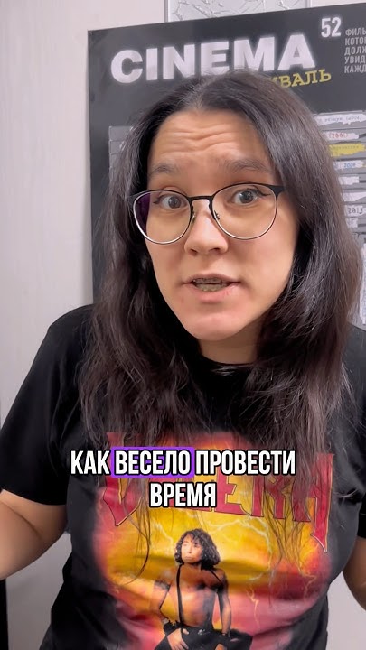 В любой непонятной ситуации - YouTube