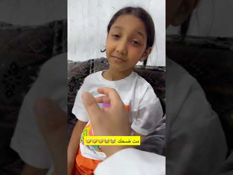 حل المشكله حق ناهي بكره نروح نرضي المدرسه