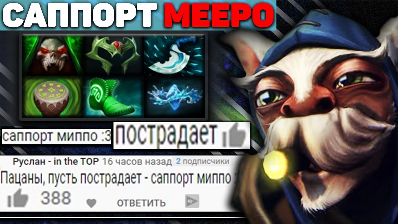 Эпик гамес суппорт