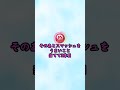 マルス「一人十体倒せば行けるか...!?」←これwww