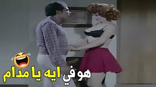 يلا مستعجله اوي مستعجله خالص 😂😂 |هتموت ضحك من عادل امام