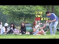 커플의 "은밀한" 비밀을 듣게 된다면...?ㅋㅋㅋㅋ