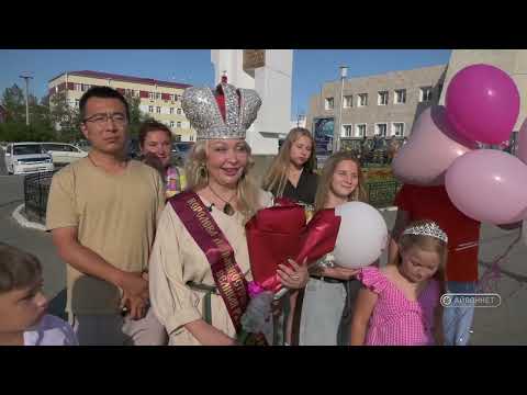 События недели Северобайкальск Выпуск №381 от 23 08 2024 г