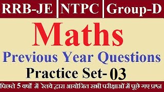 3 गणित Railway Math Previous Year Questions for RRB JE, NTPC, ASM, DMS, CMA, GG, Group-D