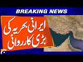 Middle East Tension - “Iranian Navy Takes Major Action at Sea” | Breaking News | Geo News