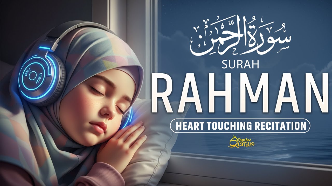 Surah Ar-Rahman | Most Peaceful Quran Recitation for Deep Sleep & Serenity | Dignified Quran 