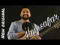 Humsafar  original soundtrack  music by sukalyan das  lyrics by anjali sharma