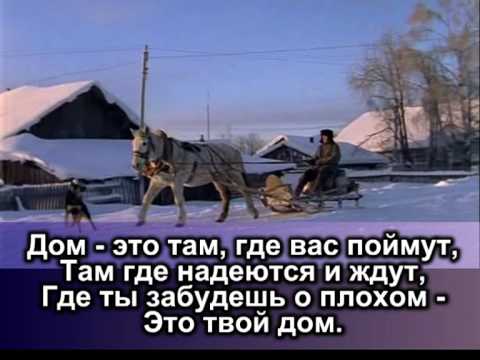Мимо текла текла река - YouTube