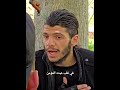 الحاسة السادسة المدرب حسن منصور اكسبلور العظماء لايك الرحمن متابعه اهميه دويتو الرمال