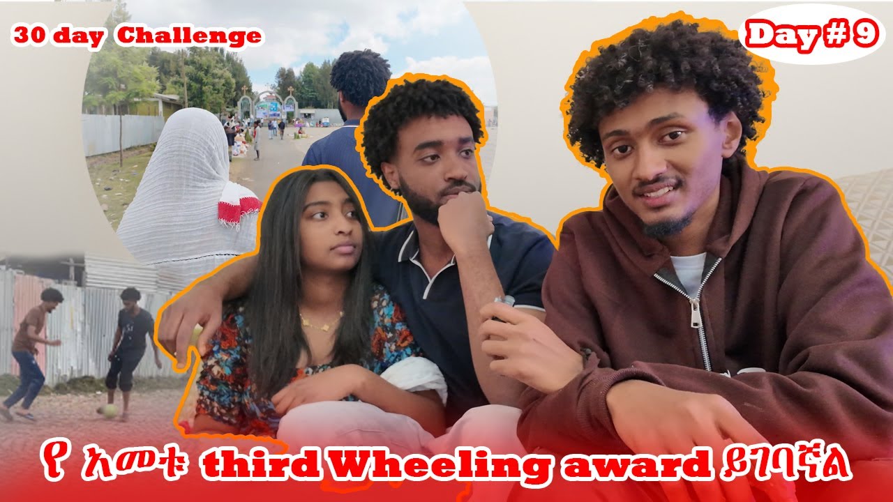 Day 9  የ አመቱ third Wheeling award ይገባኛል