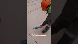 PONYATOVTv  работа Норильск  коп но не металла#путешественник