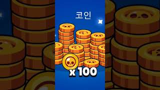 #브롤스타즈 #브롤  #brawl #brawlstars#가족 #주말 공룡알 까기