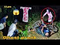 Scary ghost attack prank at night 2023  ghost prank funny pranks