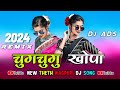 Chug chugu khopa je banale re  new theth nagpuri dj song 2024  dj amit dj dalchan