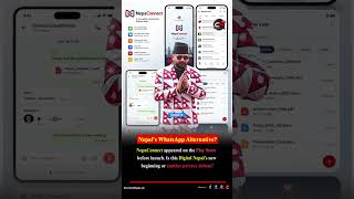 NepaConnect LEAKED Before Launch? 🇳🇵 Nepal Government's Secret Messaging App Appears on Google Play!
