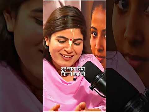 संसार पर अनेक भरोसा इंसान का होता है #premanandjimaharaj #motivation#love#shorts #song #motivation