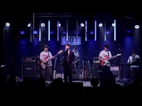 인천대 크레퍼스 - 뜨거운 여름밤은 가고 남은 건 볼품 없지만 (Cover 잔나비)