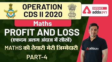 Profit And Loss (Part-4) | Maths | Operation CDS II And CAPF Exam 2020