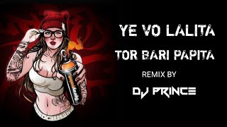 YE VO LALITA TOR BARI PAPITA DJ REMIX SONG DJ PRINCE NEW  PRIVATE REMIX DJ ANU EXCLUSIVE x DJ PRINCE