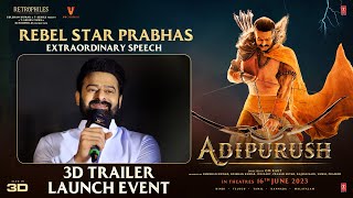 Rebel Star Prabhas Extraordinary Speech | Adipurush 3D Trailer Launch Event | Prabhas | Kriti Sanon