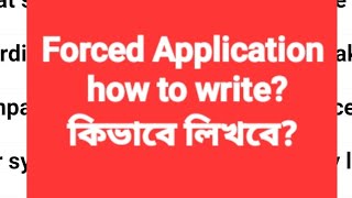 Forced Application how to write screenshot 5