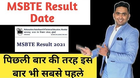 MSBTE Result Summer 2021 | When will the result be declared | Toshib Shaikh