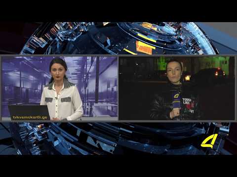 სამსონ ქუთათელაძის საქმეზე გამოკითხვა მიმდინარეობს 16- 01- 2018