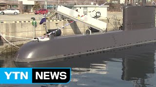 군 잠수정 폭발...장교, 부사관 등 3명 사망·1명 부상 / YTN (Yes! Top News)