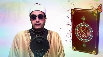 آواخر سورة الفرقان بصوت - أحمد محمد متولى