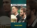 Kane Williamson🥺❤️ #kanewilliamson #cricket #cricketlover#newzelandcricket