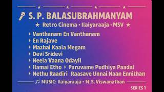 S. P. Balasubramaniam 1982 Tamil Songs Hits - Series 1 | Ilamai Itho Itho | En Rajave