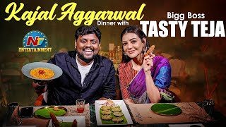 Kajal Aggarwal Dinner With Bigg Boss Tasty Teja | #Satyabhama | NTV ENT