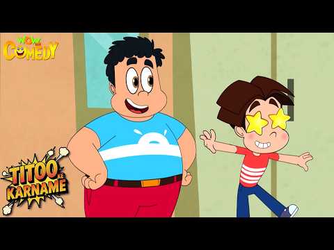 Titoo ka Surprise Fun | Titoo Funny Cartoon Compilation | Hindi Cartoon for Kids #titoo