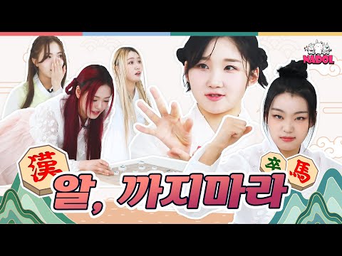 알까기가 이렇게 무서운 게임이었나요...? (The golden finger!) 아이돌 오락실 라필루스(Lapillus) Ep.3 [ENG]
