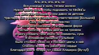 Morgenshtern-Цветок(Текст песни/The lyrics of the song)