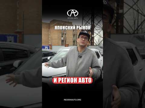 Машины из Японии в 2024. Что привезти для себя? Обзор Honda Freed, Vezel и Секретный авто!